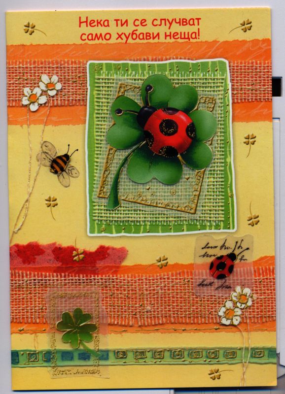 Scan of postcard with  HP Scanjet 3800